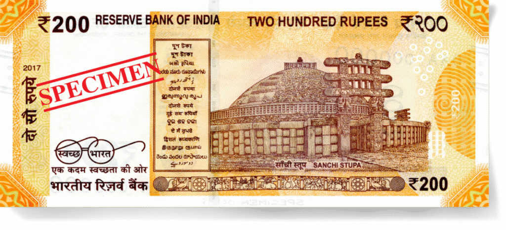 Sanchi toranas ashoka pillar 200 note.